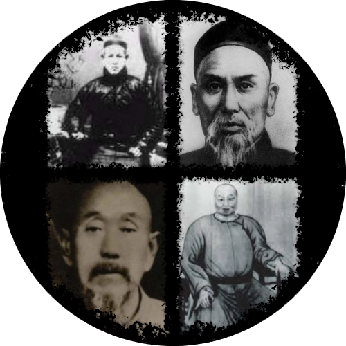 foto di quattro importanti maestri delle arti marziali tradizionali cinesi
