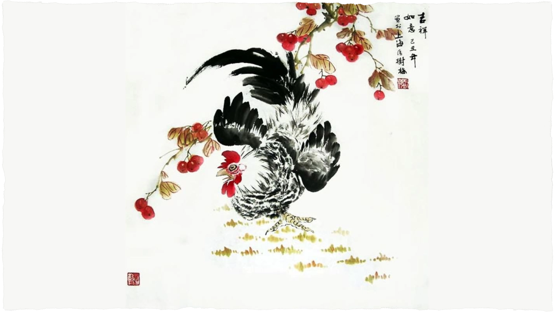 Copertina dell'articolo I galli del re Xuan, dipinto di un gallo dell'artista Kuang Shu Mei