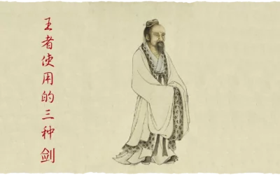 Le tre spade di Zhuang Zi0 (0)