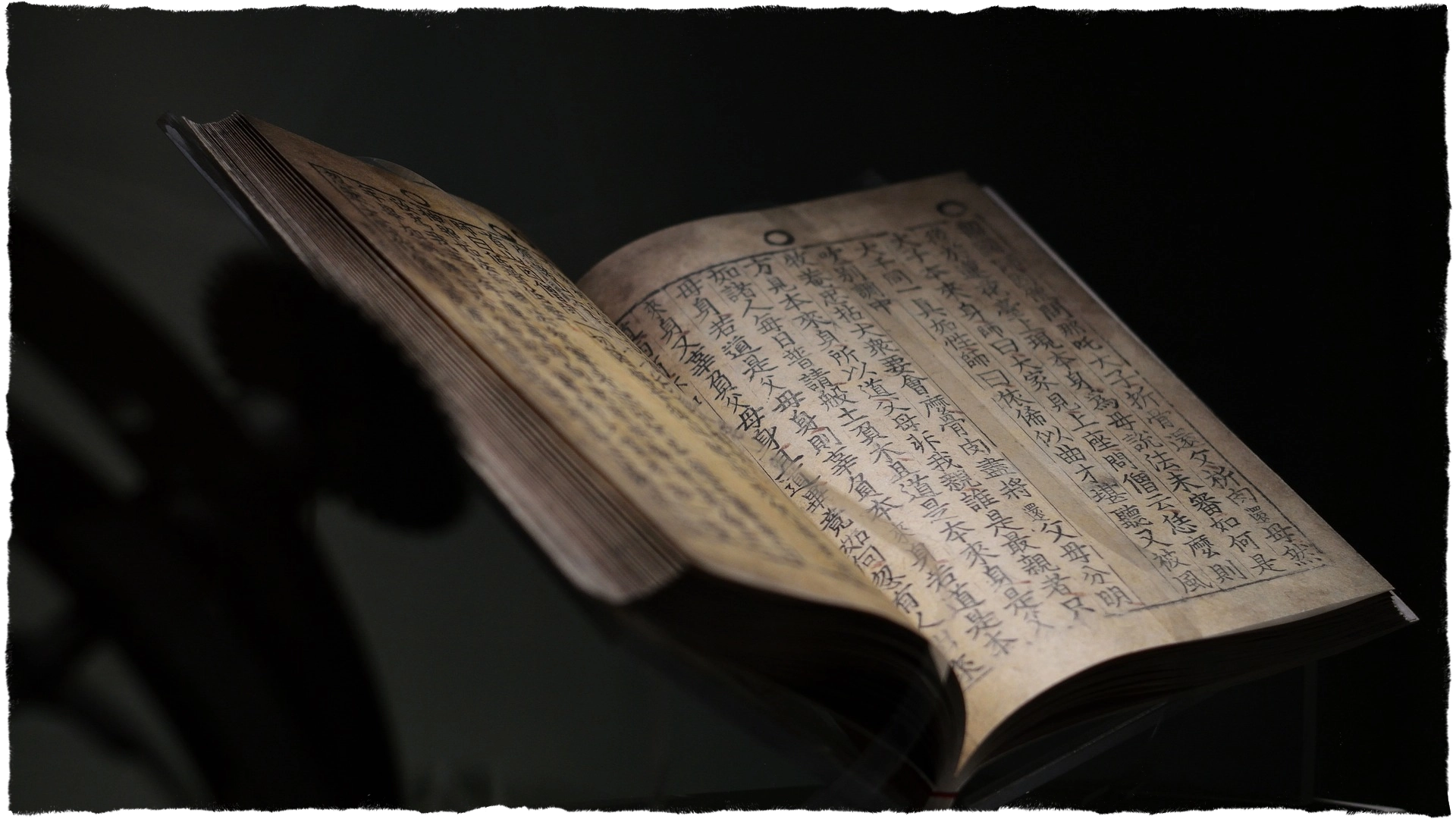 Fotografia di un antico libro cinese con delle pagine scritte con ideogrammi. Copertina della categoria Commento dei testi