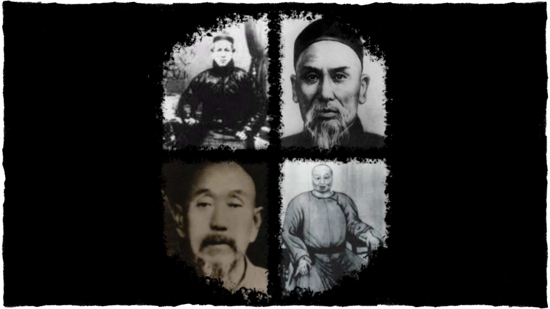 Immagine con quattro foto di quattro grandi maestri degli stili studiati nella nostra scuola. In alto a sinistra Cheng Tinghua, in alto a destra Yang Luchan, in basso a destra Dong Haichuan, in basso a sinistra Ding Zicheng. Copertina della categoria Storie sui Maestri